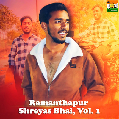 シングル/Ramanthapur Shreyas Bhai, Vol. 1/Dj Raju Bolthey & Sai Kiran Gogikar