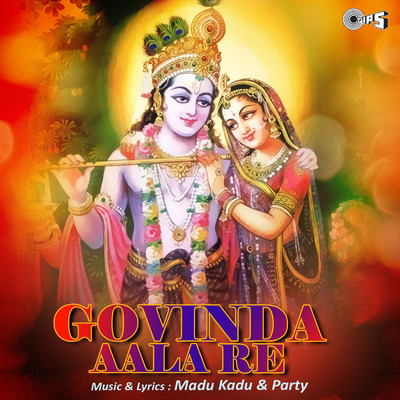 Goeinda Aala Re, Pt. 1/Madhu Kadu and Party