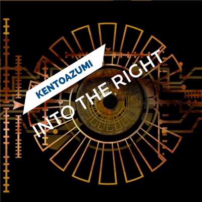 アルバム/Into the Right/kentoazumi