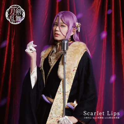 アルバム/Scarlet Lips (Type E)/刀剣男士 team新撰組 with蜂須賀虎徹
