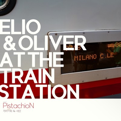 シングル/Elio & Oliver at the Train Station/PistachioN