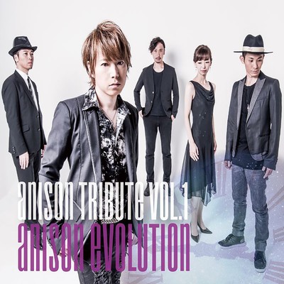アルバム/Anison Tribute vol.1/Anison Evolution