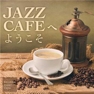 Red Hot Cup of Jazz/Relaxing Piano Crew
