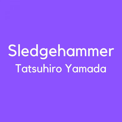 シングル/Sledgehammer/山田龍博