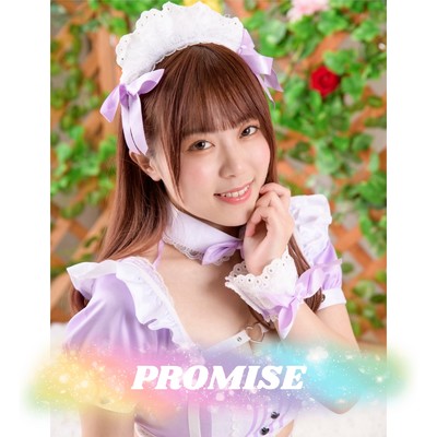 PROMISE/紗綾
