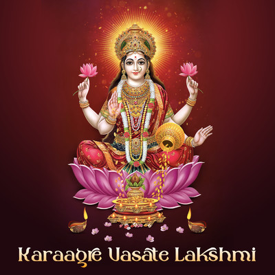 シングル/Karaagre Vasate Lakshmi/Abhilasha Chellam