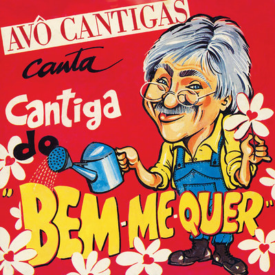 シングル/Cantiga Do Bem Me Quer (Instrumental)/Avo Cantigas