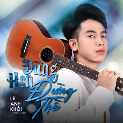 シングル/Dung Hen Dung The/Le Anh Khoi