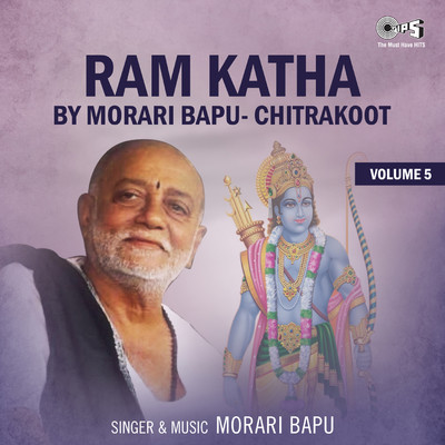 アルバム/Ram Katha By Morari Bapu Chitrakoot, Vol. 5 (Hanuman Bhajan)/Morari Bapu
