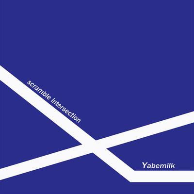 アルバム/scramble intersection/Yabemilk