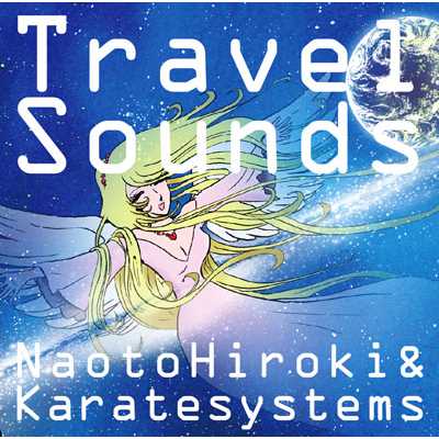 stars feat. Frankie Paul, Azumi/NaotoHiroki&Karatesystems