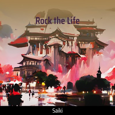 シングル/Rock the Life/saiki