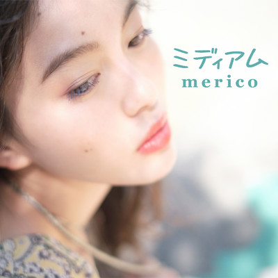 シングル/ミディアム/merico