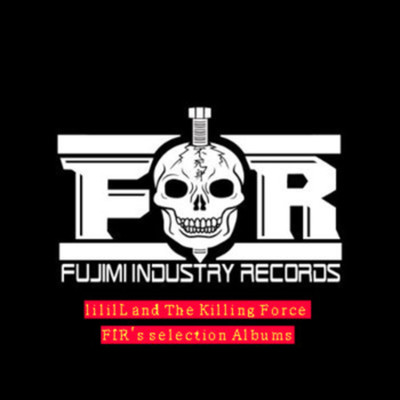 アルバム/FIR's selection/lililL & The Killing Force