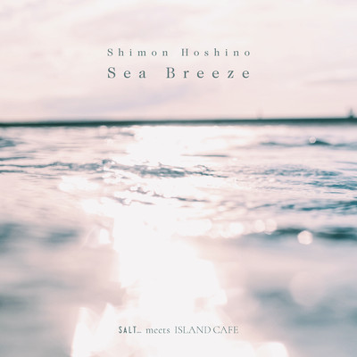 シングル/Sea Breeze/Shimon Hoshino
