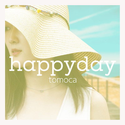 happyday/tomoca