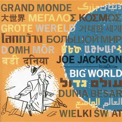 Big World (Live At The Roundabout Theatre, New York City／1986)/ジョー・ジャクソン