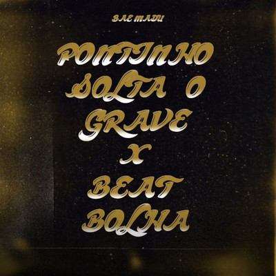 シングル/Pontinho Solta o Grave X Beat Bolha/Bae Madu