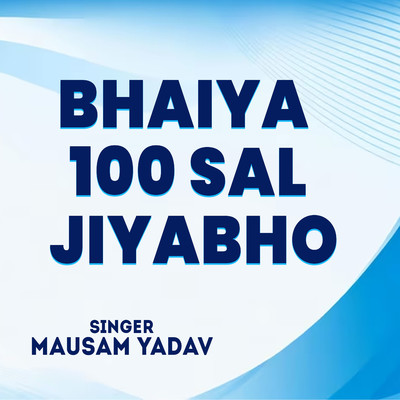 Bhaiya 100 Sal Jiyabho/Mausam Yadav