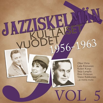 アルバム/Jazziskelman kultaiset vuodet 1956-1963 Vol 5/Various Artists