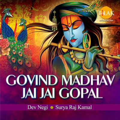 シングル/Govind Madhav Jai Jai Gopal/Surya Raj Kamal and Dev Negi