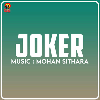 アルバム/Joker (Original Motion Picture Soundtrack)/Mohan Sithara
