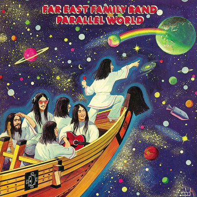 アルバム/多元宇宙への旅/Far East Family Band
