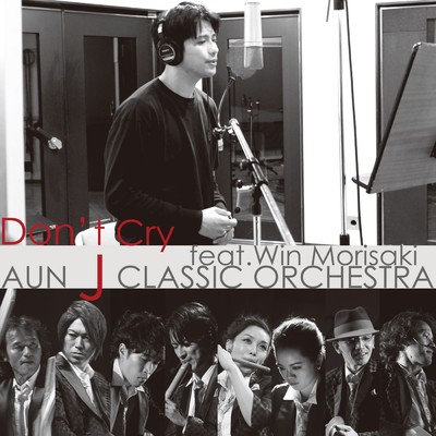 シングル/Don't Cry feat.森崎ウィン/AUN J クラシック・オーケストラ