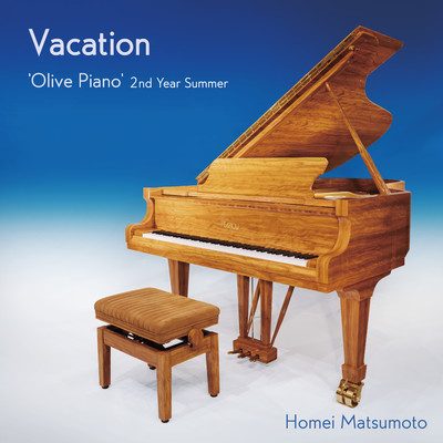 アルバム/Vacation -'Olive Piano' 2nd Year Summer/Homei Matsumoto