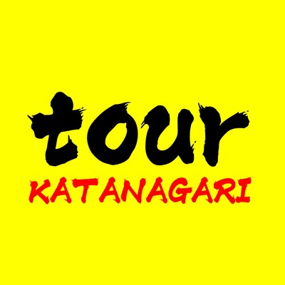 tour/KATANAGARI