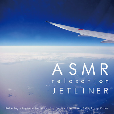 アルバム/ASMR relaxation JETLINER 〜 Relaxing Airplane Ambience for Meditation, Sleep, Calm, Study, Focus/VAGALLY VAKANS