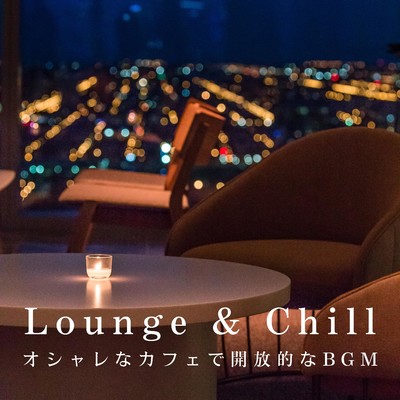 アルバム/Lounge & Chill - オシャレなカフェで開放的なBGM/Smooth Lounge Piano