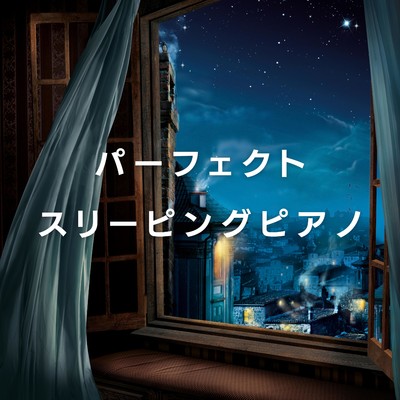 The Night Can Never Come too Soon/Relaxing BGM Project