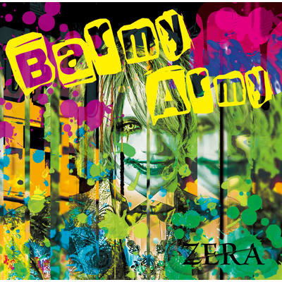 アルバム/Barmy Army/ゼラ