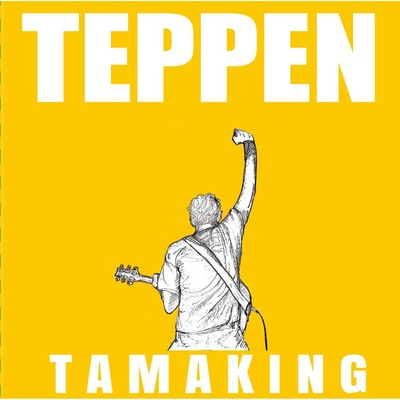 TEPPEN/タマキング
