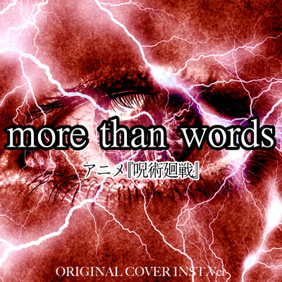 シングル/more than words アニメ『呪術廻戦』「渋谷事変」 ORIGINAL COVER INST Ver./NIYARI計画