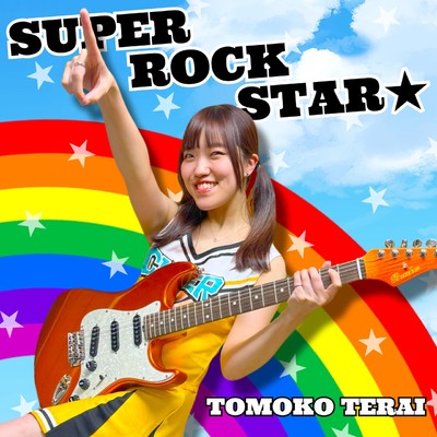 SUPER ROCK STAR☆/寺井智子