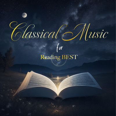 読書のためのクラシック音楽ベスト/Healing Energy