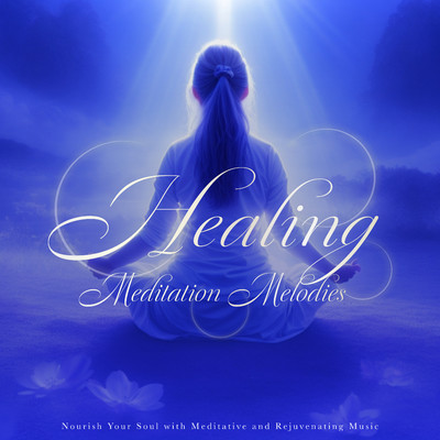 アルバム/癒しの瞑想音楽/Healing Energy