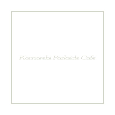 Curious Person's Time/Komorebi Parkside Cafe