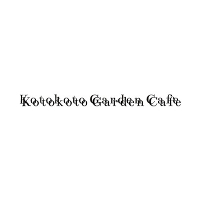 Best Story/Kotokoto Garden Cafe