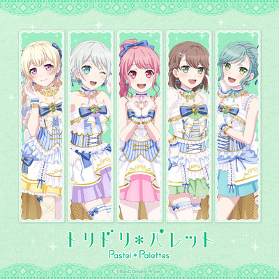 シングル/トリドリ＊パレット/Pastel＊Palettes