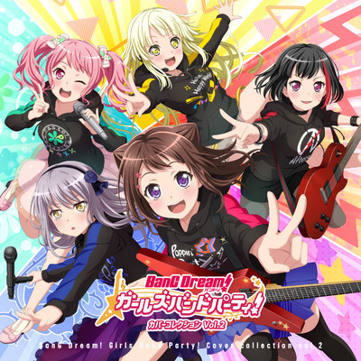 シングル/世界は恋に落ちている (Cover)/Pastel＊Palettes