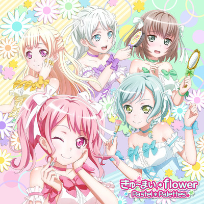 シングル/きゅ〜まい＊flower/Pastel＊Palettes