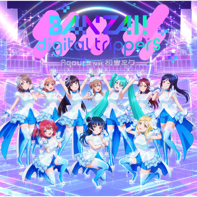 シングル/KA-GA-YA-KI-RA-RI-RA(Off Vocal) feat.初音ミク/Aqours