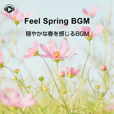 春うらら (feat. コトナガ)/ALL BGM CHANNEL
