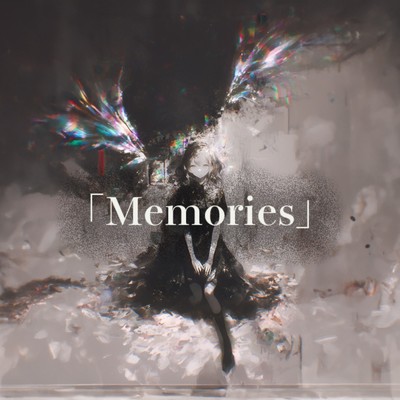 Memories/夕凪ビビ