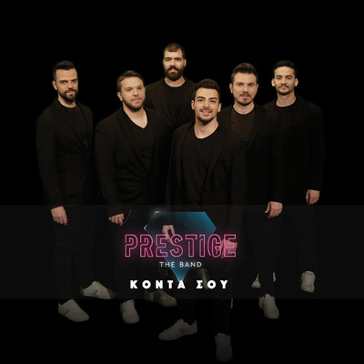 Konta Sou/Prestige The Band
