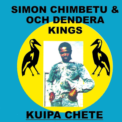 シングル/Manhungetunge/Simon Chimbetu & Orchestra Dendera Kings