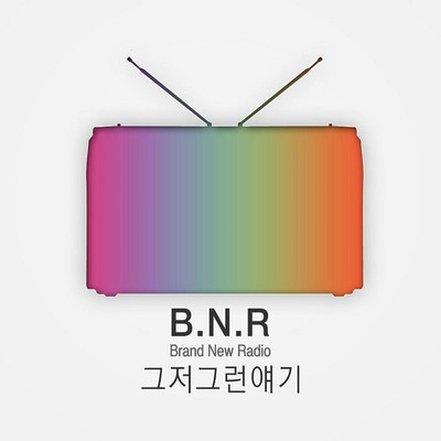 BNR (Brand New Radio)